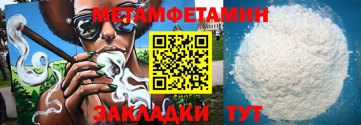 Амфетамин VHQ Кострома