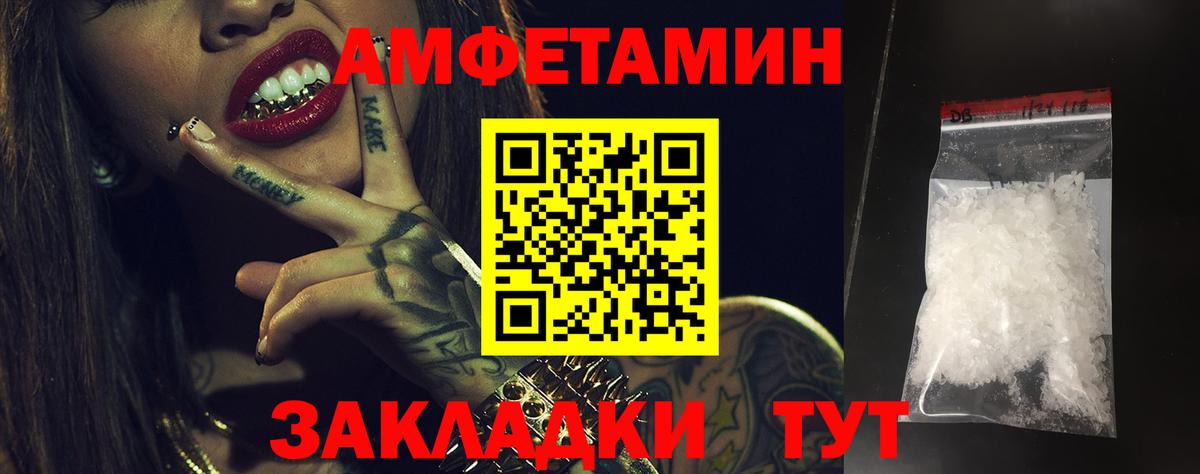 Амфетамин  АМФЕТАМИН  блэк спрут как зайти  АМФЕТАМИН Розовый  Кострома  Вход с VPN 
