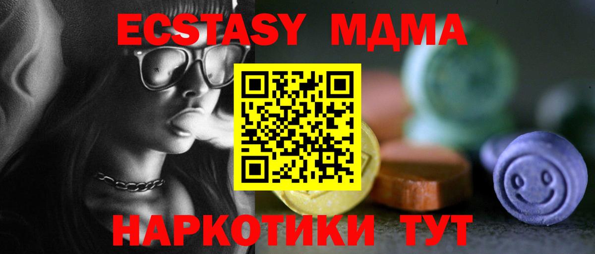 Кострома  ЭКСТАЗИ Punisher  Вход с VPN  ЭКСТАЗИ Punisher 