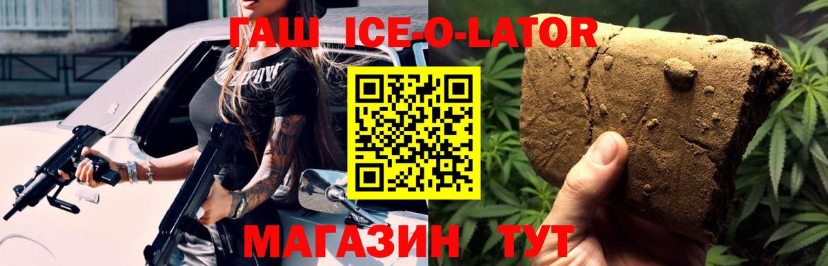 ГАШИШ Cannabis Кострома