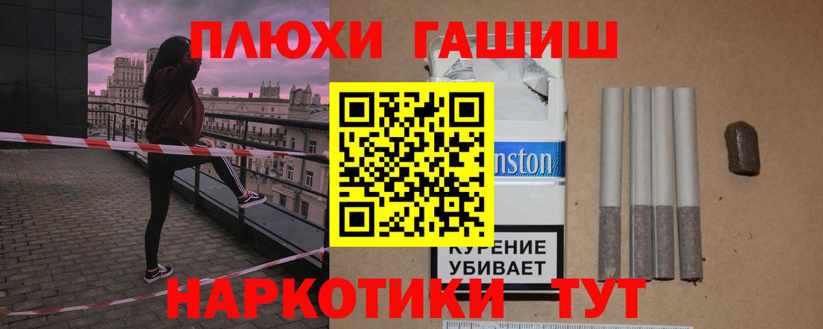 Кострома  Гашиш Premium  Гашиш Cannabis  Вход с VPN 