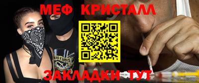 гидра Коммунар