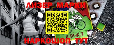 гидра Коммунар