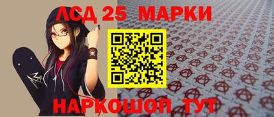 гидра Коммунар