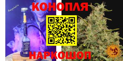 дистиллят марихуана Комсомольск-на-Амуре