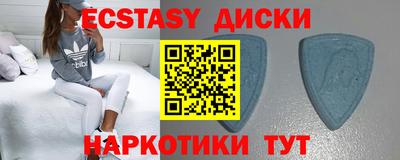гидра Коммунар
