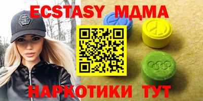 гидра Коммунар