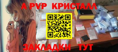 гидра Коммунар