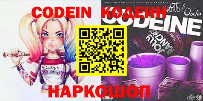 гидра Коммунар