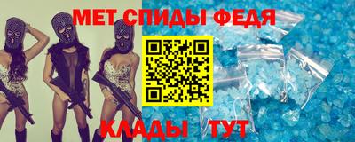гидра Коммунар