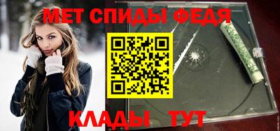гидра Коммунар
