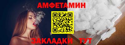 гидра Коммунар