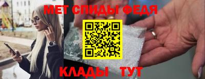 гидра Коммунар
