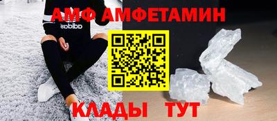 гидра Коммунар