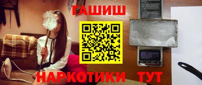 гидра Коммунар