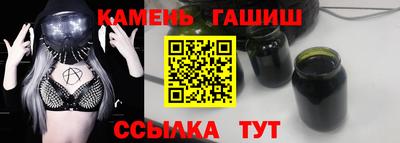 гидра Коммунар