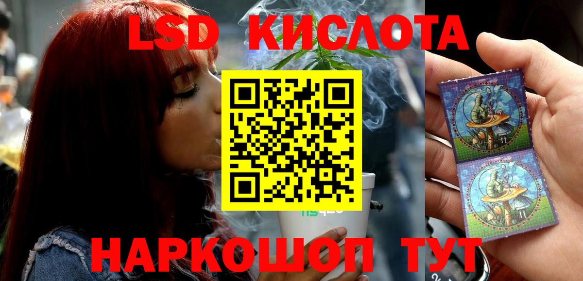 ЛСД экстази ecstasy  ЛСД экстази ecstasy  Вход с VPN  Кострома 