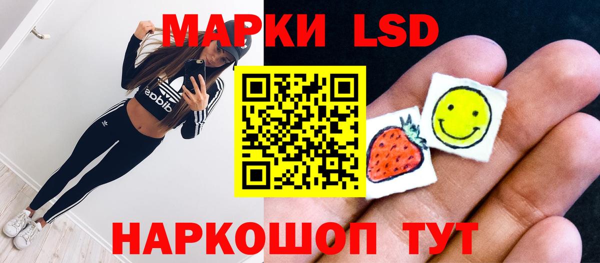 Лсд 25 экстази ecstasy Кострома