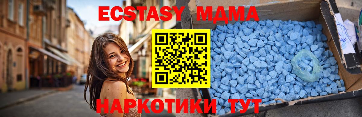 MDMA кристаллы  MDMA  Вход с VPN  Кострома  MDMA Molly 