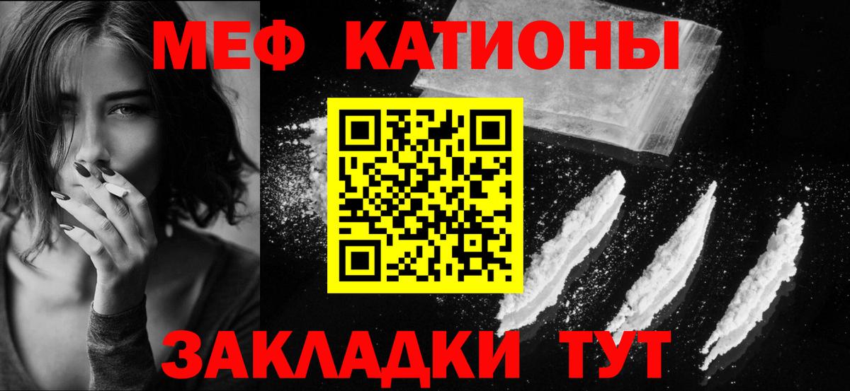 Кострома  Мефедрон mephedrone  Меф  Вход с VPN  Меф mephedrone 