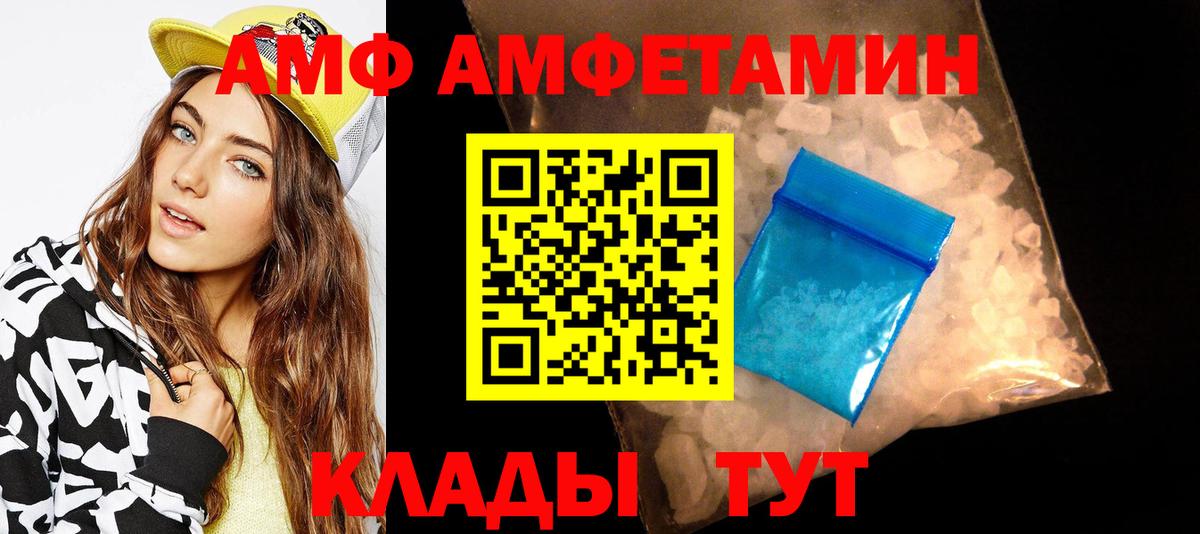 Кострома  МЕТАМФЕТАМИН кристалл  Метамфетамин  Вход с VPN 