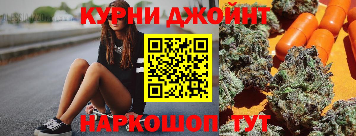 Шишки марихуана VHQ Кострома